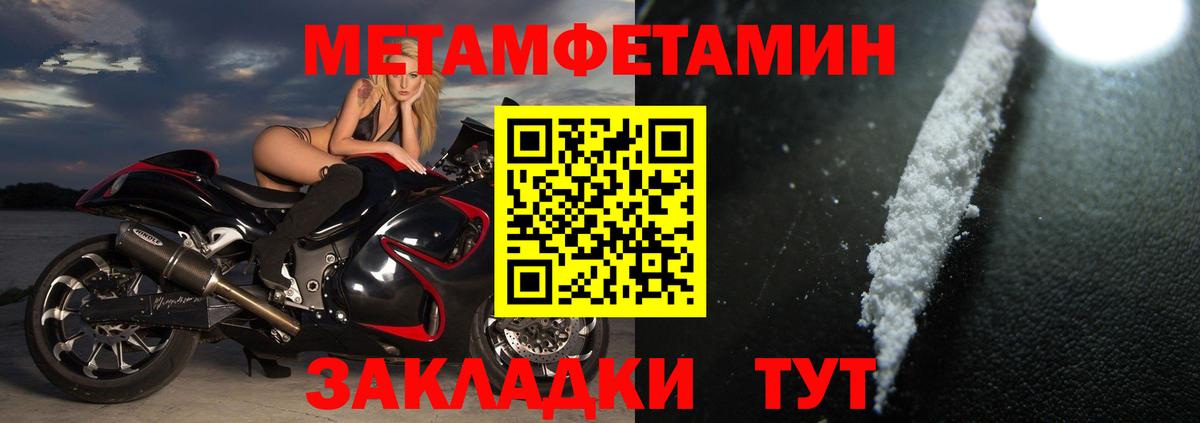 Лобня  АМФЕТАМИН VHQ  Вход с VPN 