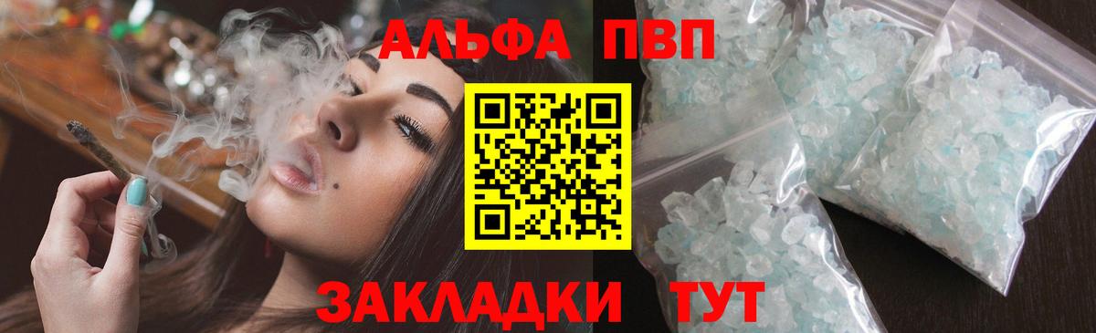 A-PVP СК  А ПВП СК КРИС  Вход с VPN  Лобня 