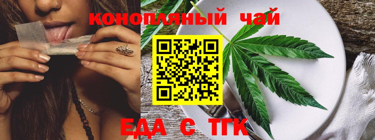 Canna-Cookies марихуана  Вход с VPN  Лобня 
