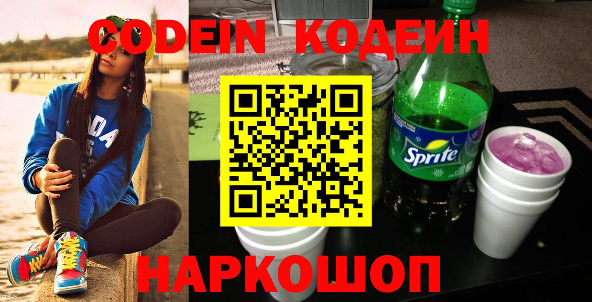 Кокаин Лобня