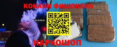 кокаин колумбия Заводоуковск