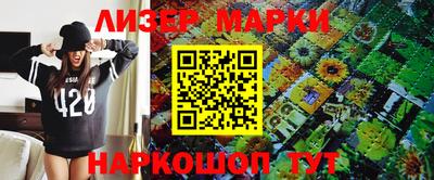 каннабис Изобильный