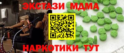 кокаин колумбия Заводоуковск