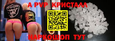 сатива Заволжье