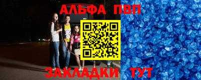 индика Жуковский