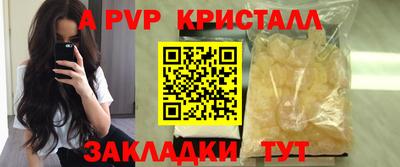 индика Жуковский