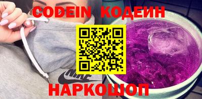 2c-b Ирбит