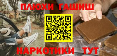 кокаин колумбия Ипатово