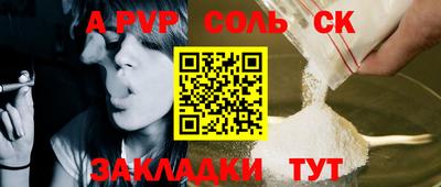 сатива Заволжье