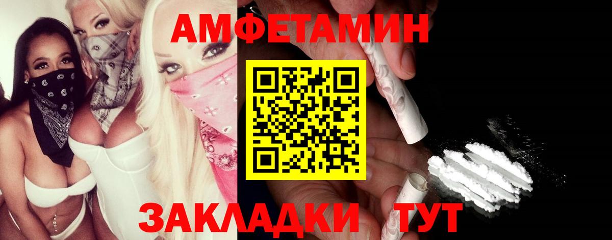 Лобня  Первитин пудра  Первитин пудра  Вход с VPN 