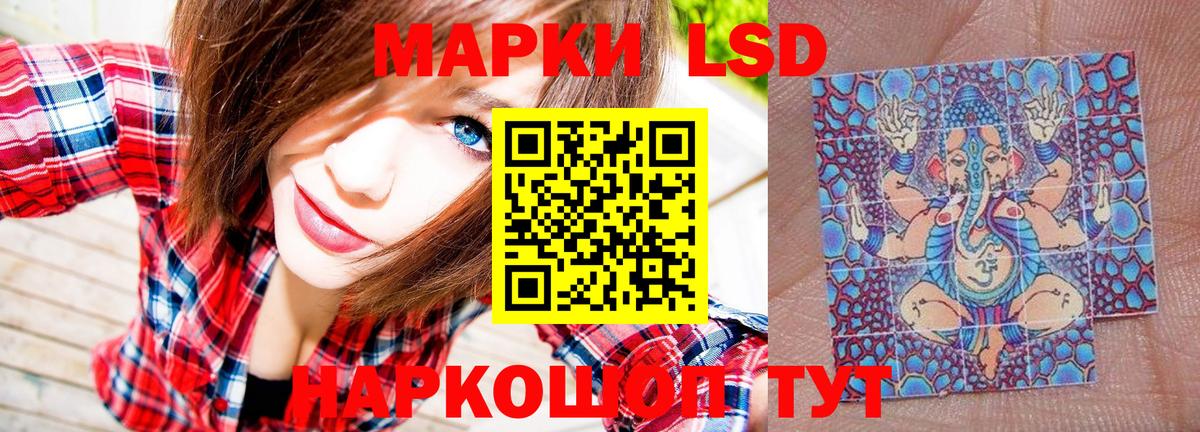 Марки N-bome 1,5мг Лобня