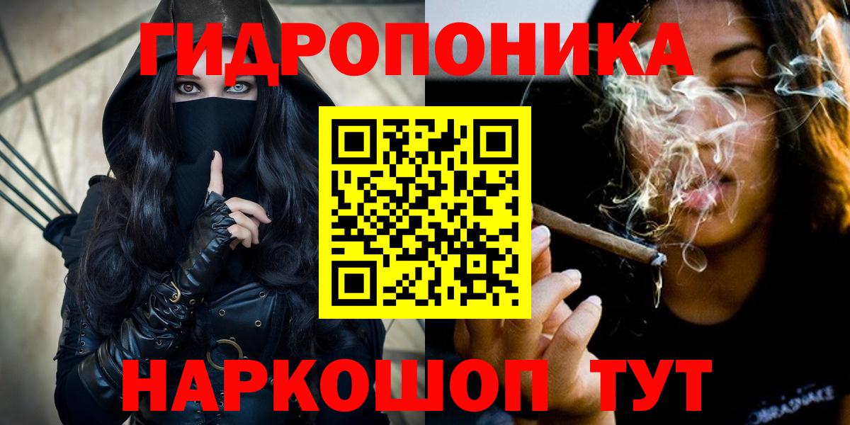 Бошки марихуана индика  Шишки марихуана конопля  Каннабис OG Kush  Вход с VPN  Марихуана сатива  Лобня 