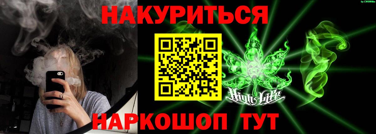 Каннабис ГИДРОПОН Лобня